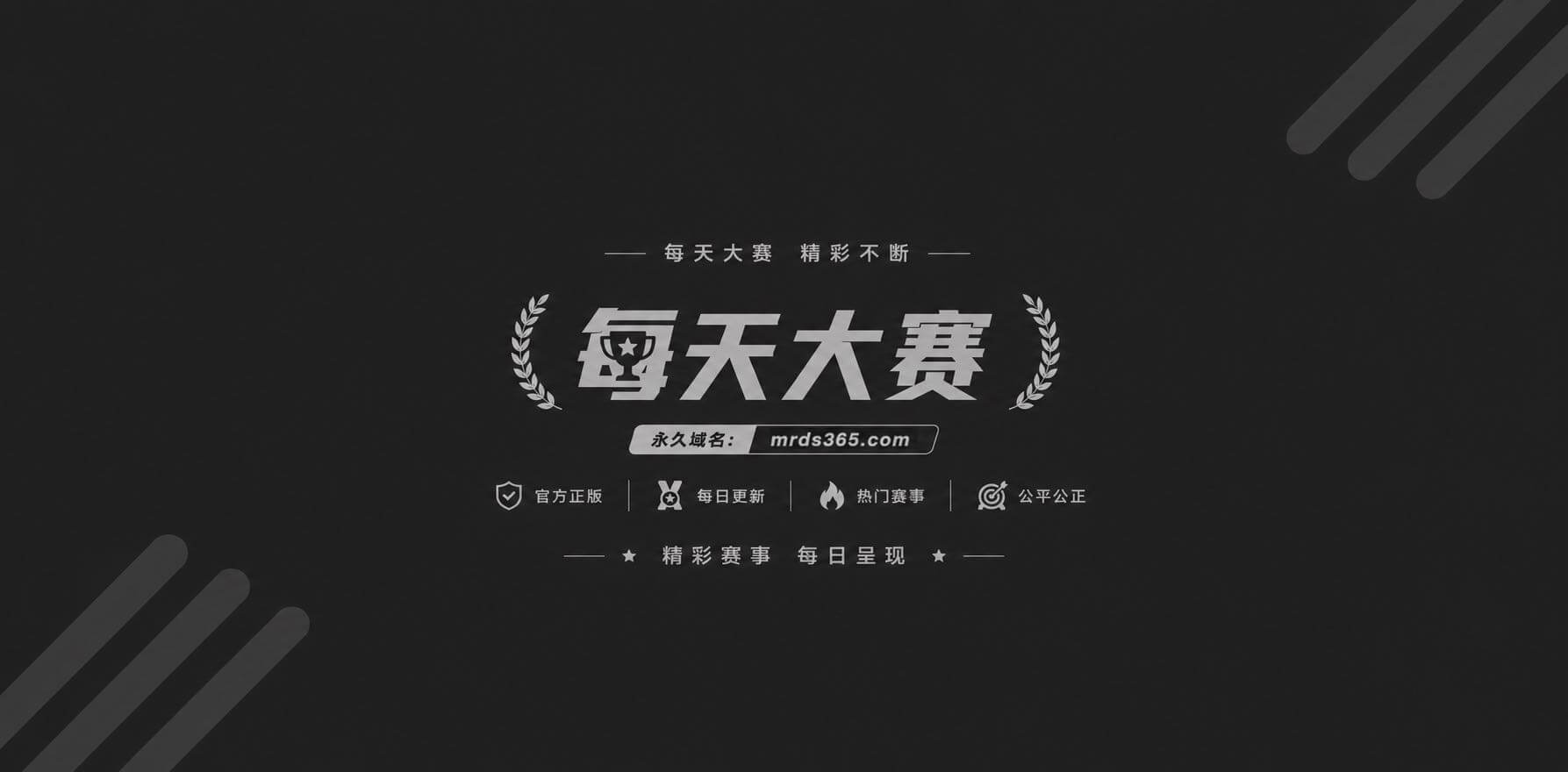 骚妈快乐屋PMV混剪相关图片1